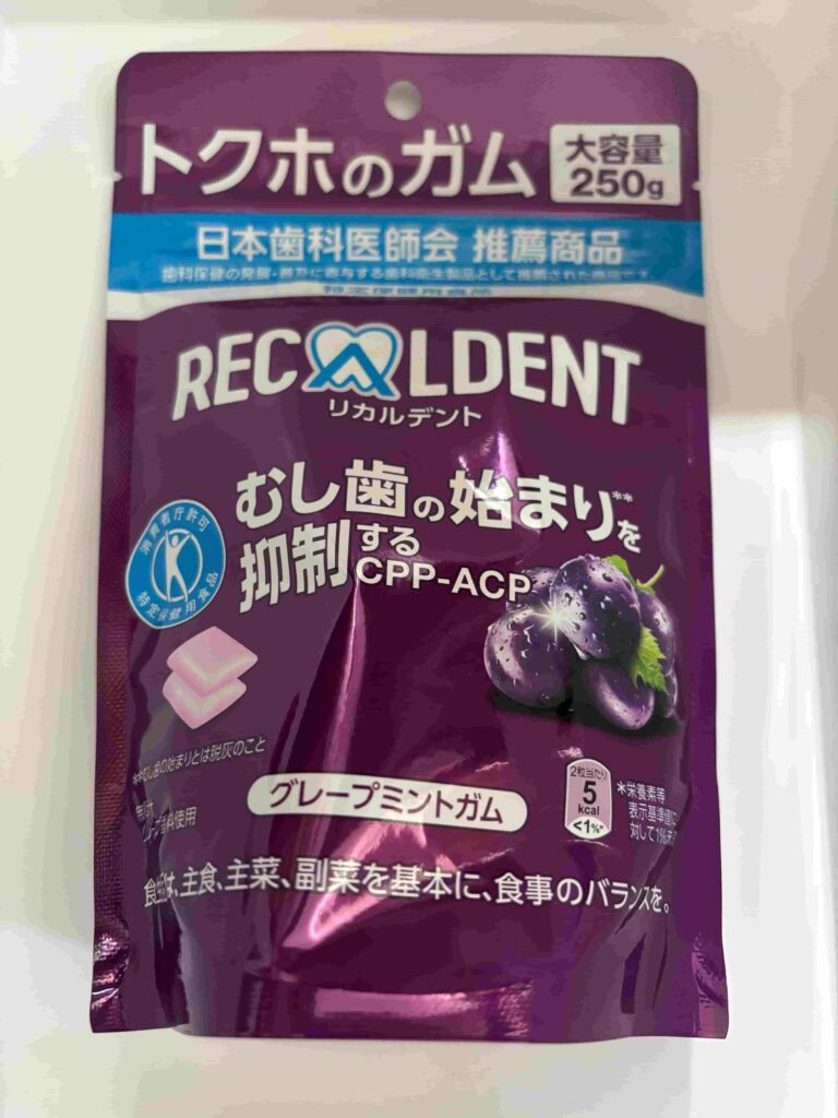 大容量250gのグレープ味のガムの写真