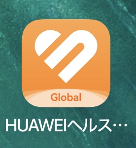 HUAWEIヘルスケア グローバルのアプリのアイコンの写真