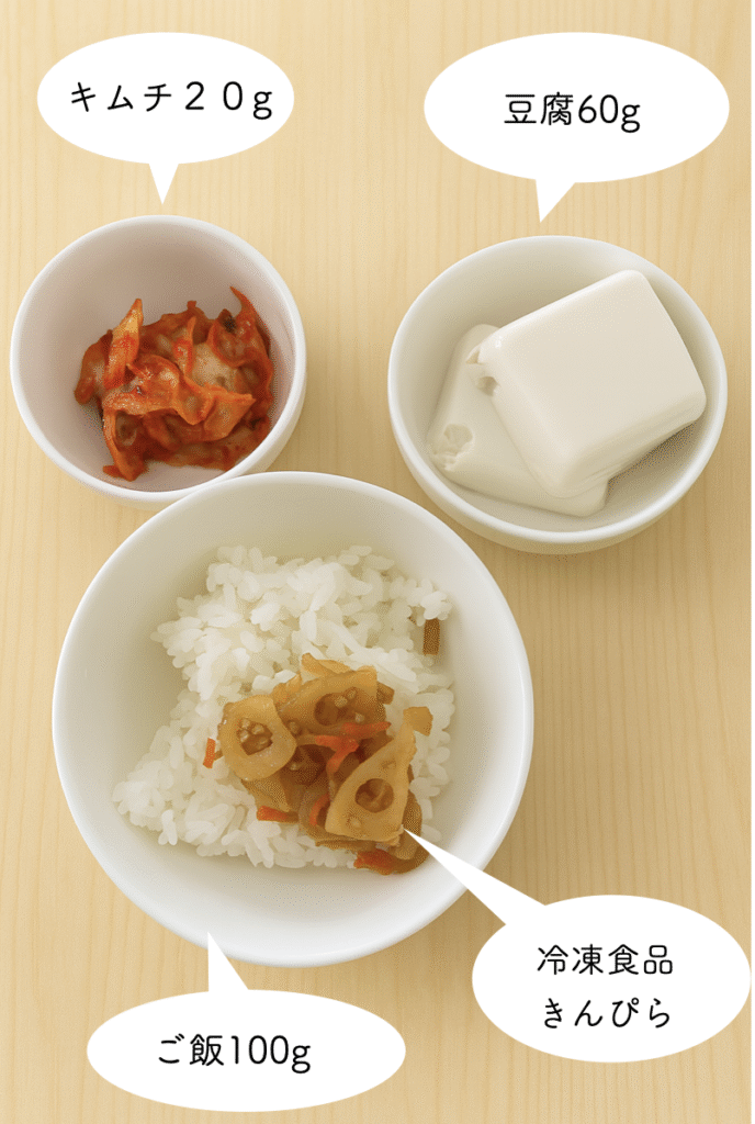 ご飯100g、豆腐、キムチのダイエット飯の写真