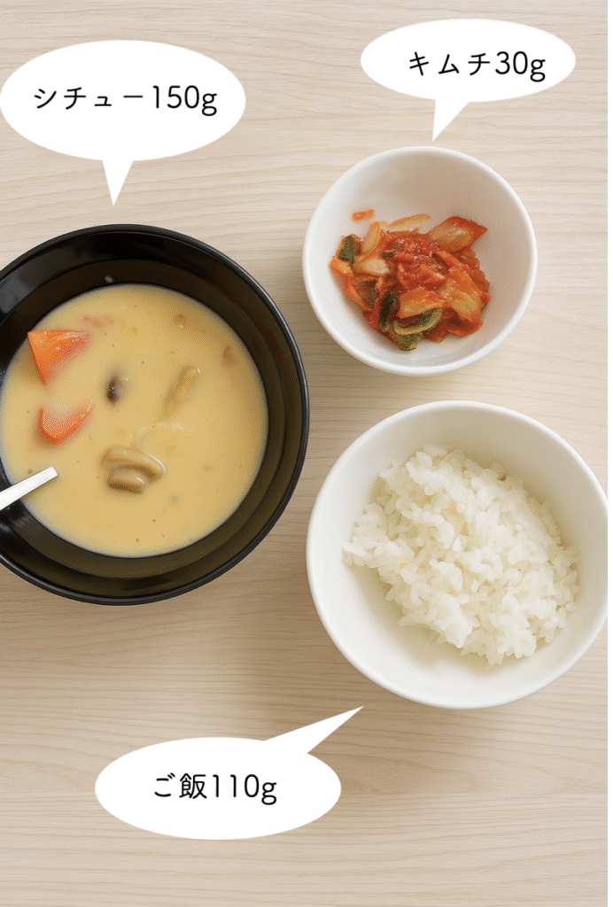ご飯、シチュー、キムチで胃に優しい夕飯の写真