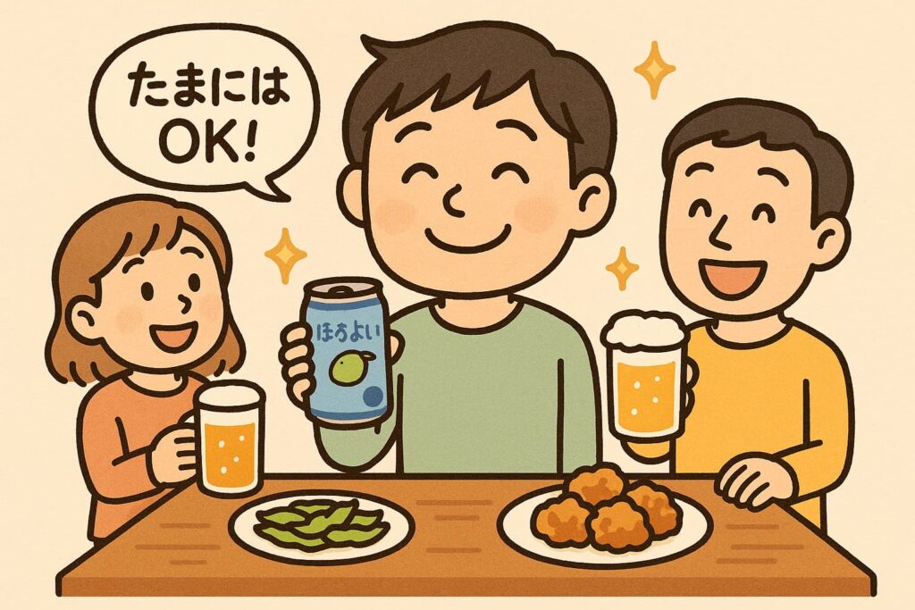 たまにのご褒美で、夜に友人と楽しく飲んでるイラスト。