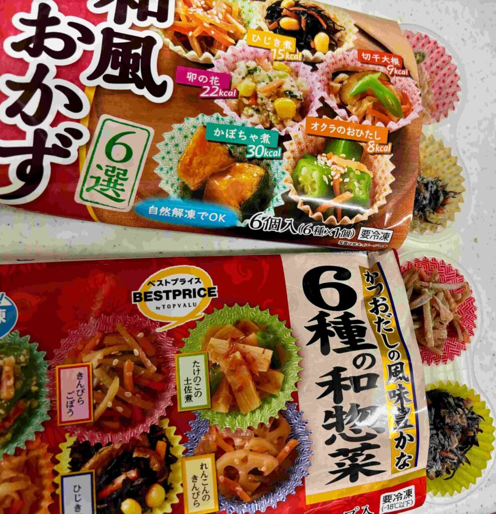 実際にお弁当に使っている冷凍食品、6種類の和惣菜