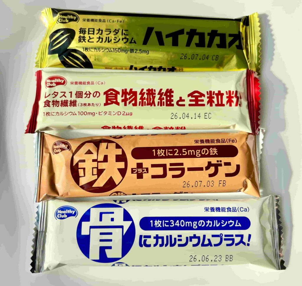 ハマダコンフェクトのウエハース4種類「ハイカカオ・食物繊維・鉄・カルシウム」を並べた写真