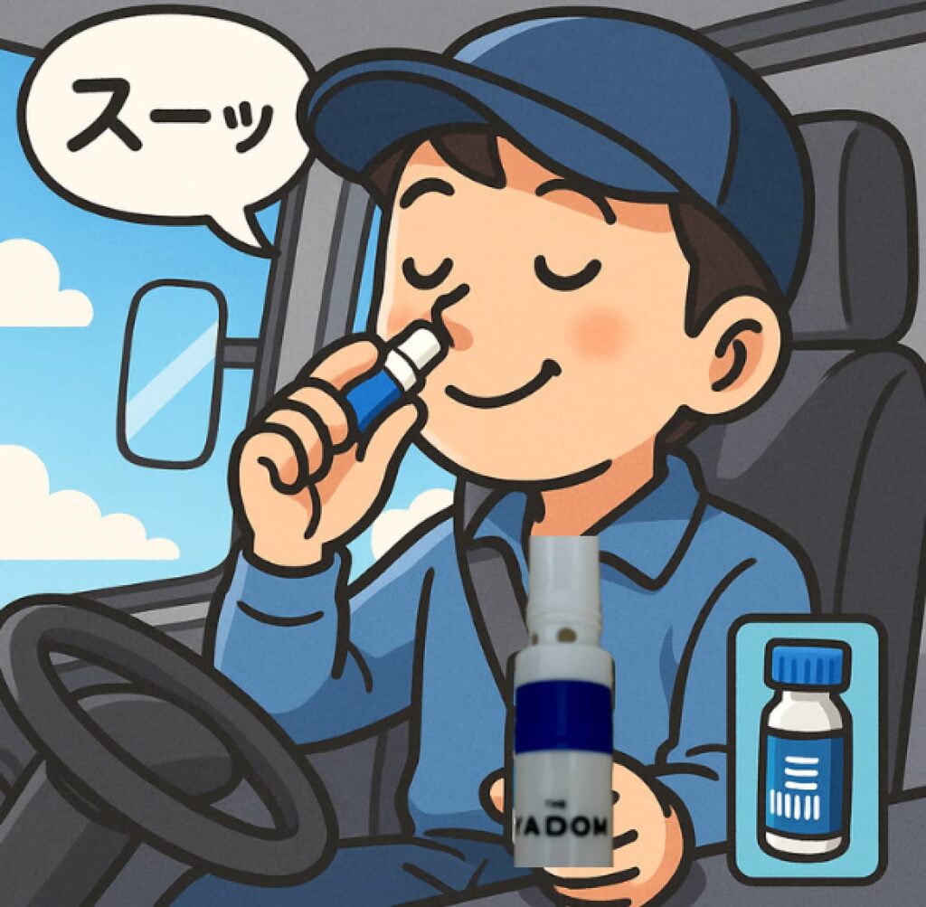 「ヤードム」を嗅ぎスーッとしている男性トラック運転手のイラスト