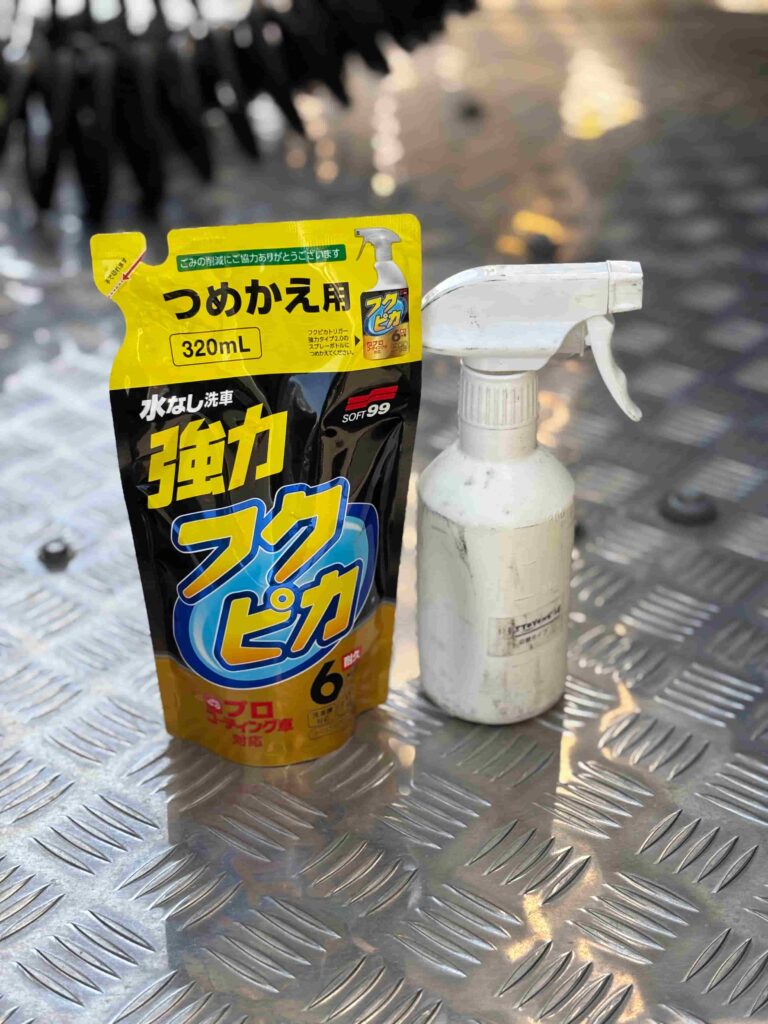 強力フクピカの詰め替え用と