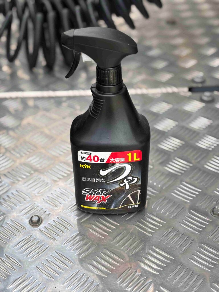 古河薬品工業　つやタイヤWAXの実際の写真
