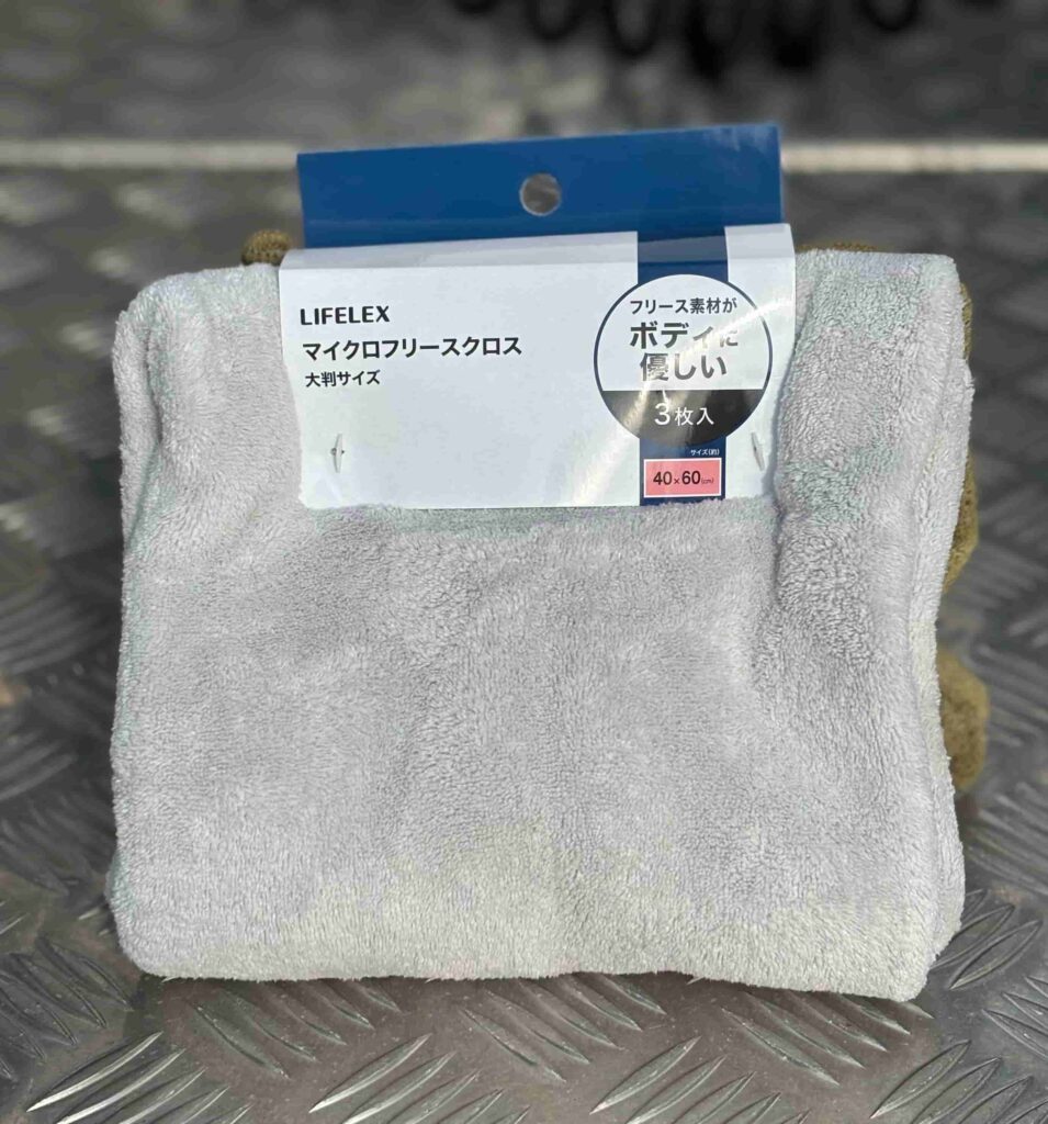 ホームセンターコーナン[LIFELEX　マイクロフリースクロス」の写真
