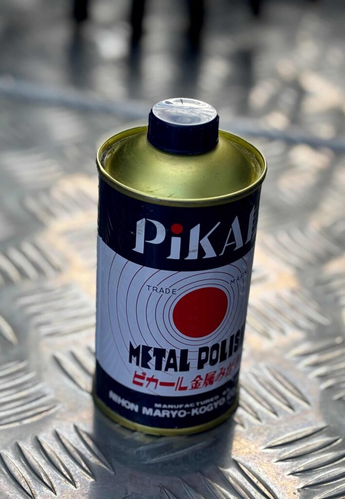 金属磨き、ピカールの実際の写真