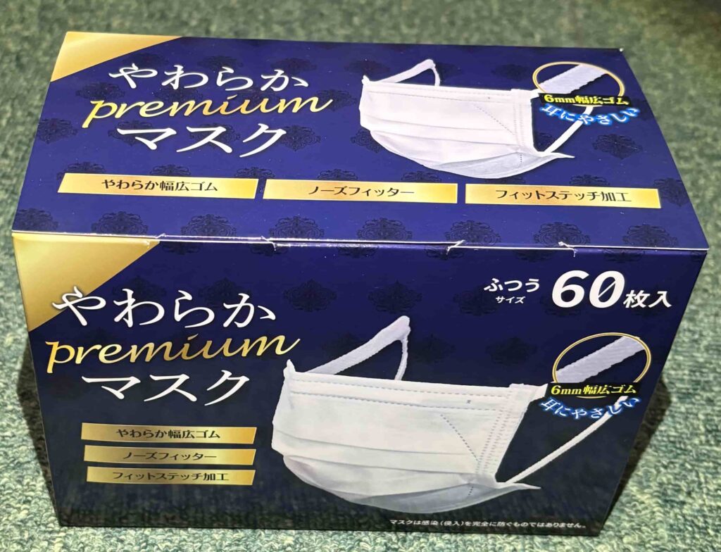 OKストア　「やわらかpremiumマスク」