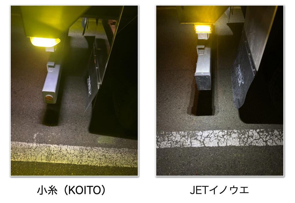 小糸とJETイノウエを並べた写真