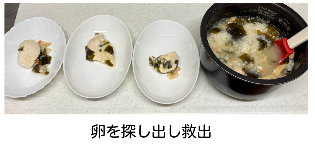 沼アレンジ、取り分ける写真