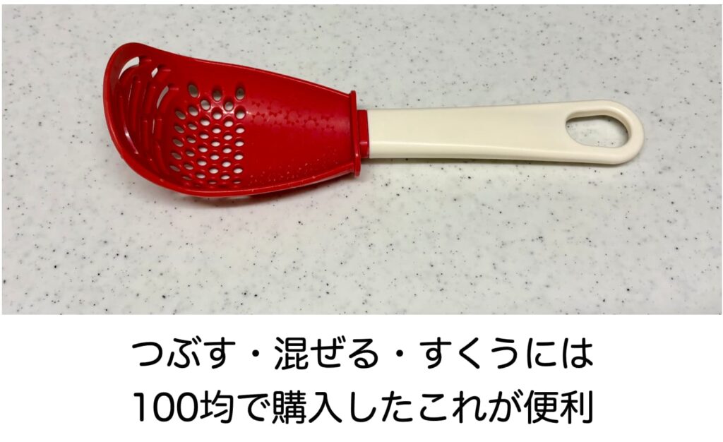 便利な百均のグッズの写真