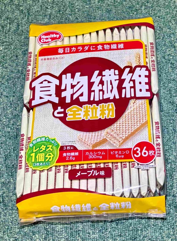 実際に食べている食物繊維ウエハースのパッケージ写真
