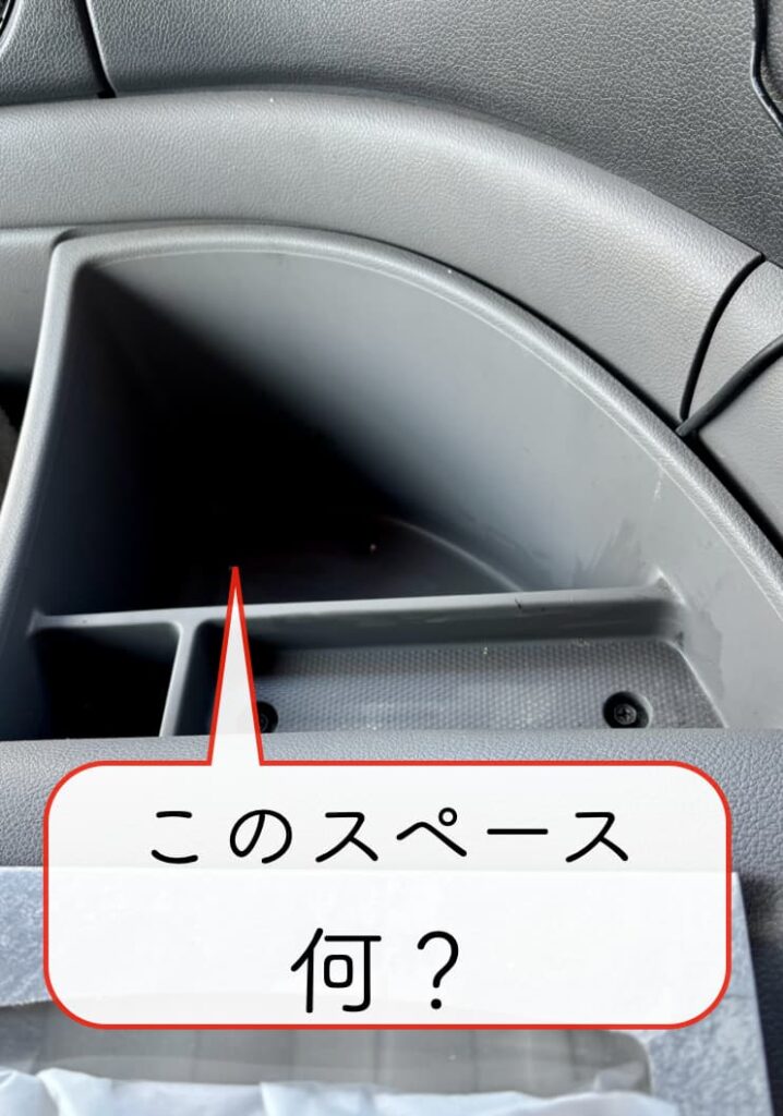 UDクオンの室内の写真