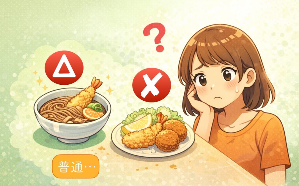 ヘルシーだと思って選んだ蕎麦と揚げ物を前に、量の多さに迷っているダイエット中のイラスト