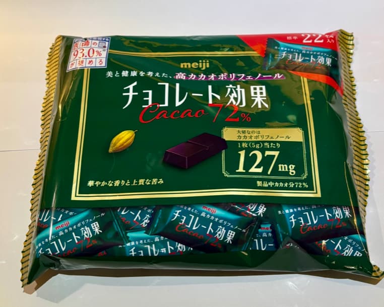 高カカオチョコレート「チョコレート効果　72%」の外装の写真