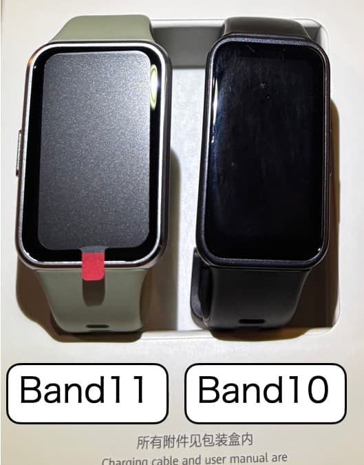band11とband10を並べた画像